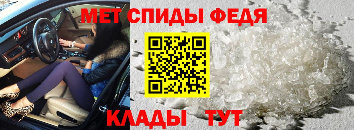 Белово  Амфетамин Premium  АМФЕТАМИН  Вход с VPN 