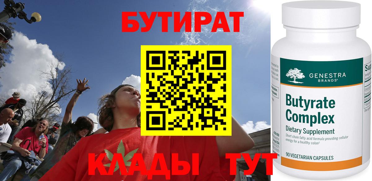 Гашиш  Кокаин  Белово  МЕФ кристаллы  Как найти наркотики?  Вход с VPN  МЕФ  Каннабис  ЭКСТАЗИ 