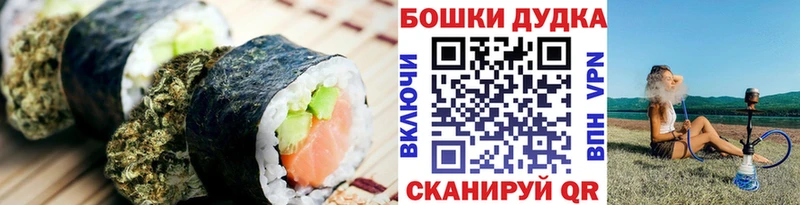 Еда ТГК конопля  Белово 