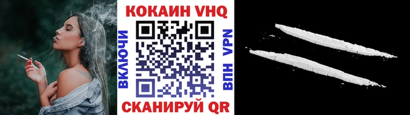 COCAIN Перу  Белово 