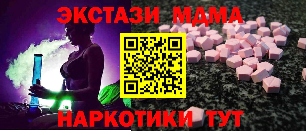 ЭКСТАЗИ 99% Белово