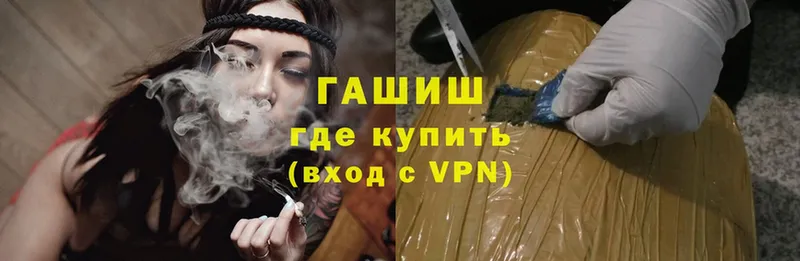 omg ссылка  Белово  Гашиш Premium  купить закладку 