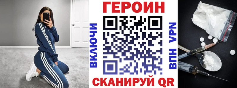 наркошоп  Белово  дарк нет официальный сайт  ГЕРОИН гречка 
