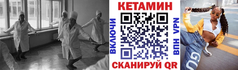 Кетамин ketamine  ссылка на мегу   Белово 