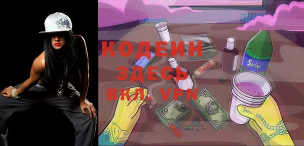 mdpv Одинцово