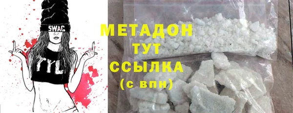 MDMA Арсеньев