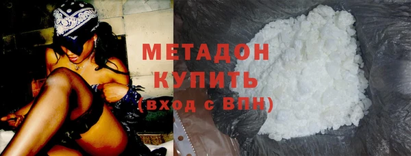 экстази Армянск