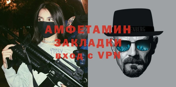 скорость Березники