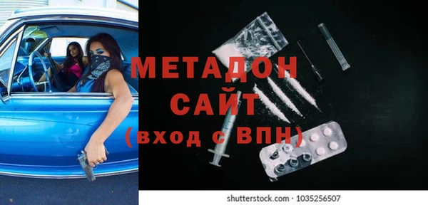 экстази Армянск