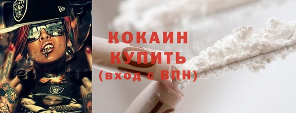 mdpv Одинцово