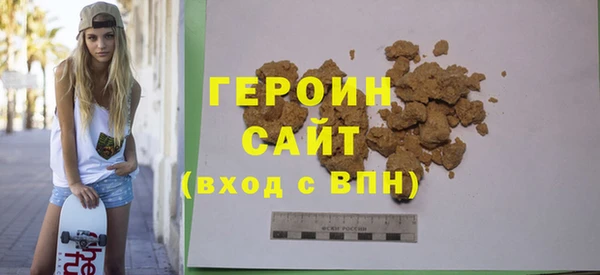 mdpv Одинцово