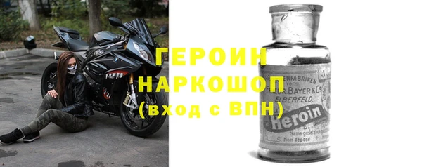 MDMA Арсеньев