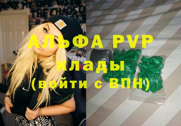 кокаин VHQ Аркадак