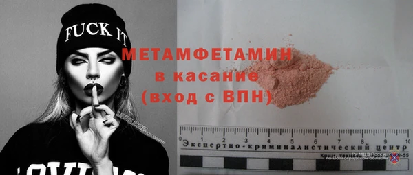 MDMA Premium VHQ Зеленокумск