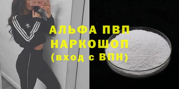 кокаин колумбия Домодедово