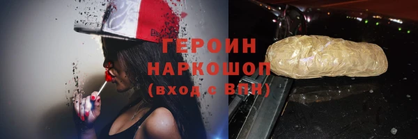 кокаин VHQ Аркадак