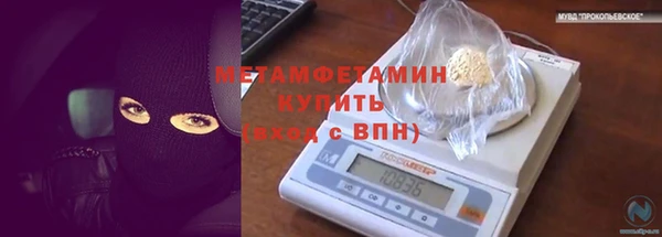 экстази Армянск