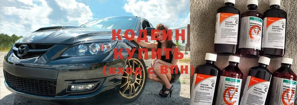 скорость Березники