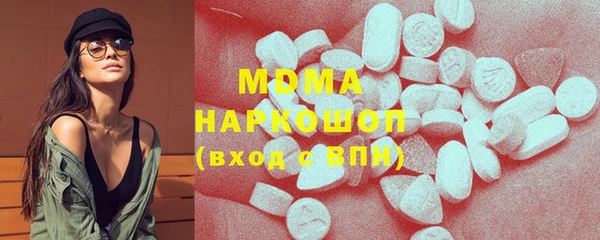 MDMA Premium VHQ Зеленокумск