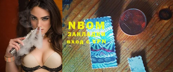 MDMA Арсеньев