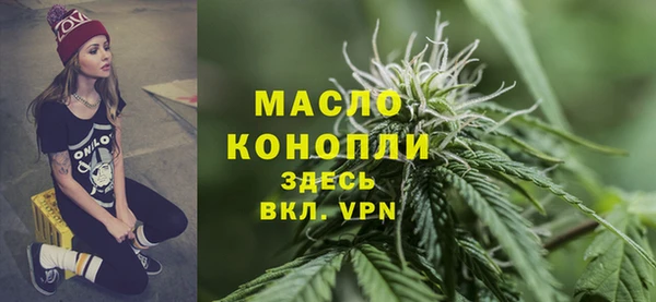 MDMA Арсеньев