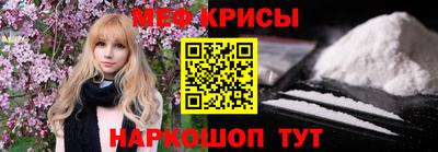 мефедрон мука Балашиха