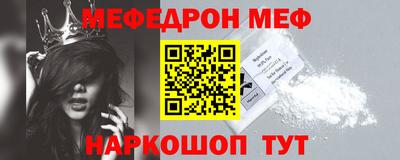 мескалин Аргун