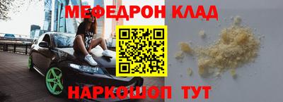 мескалин Аргун