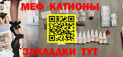мефедрон мука Балашиха
