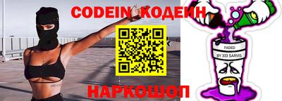 ГАЛЛЮЦИНОГЕННЫЕ ГРИБЫ Балаково