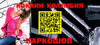 мефедрон мука Балахна