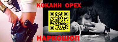 эйфоретик Апшеронск