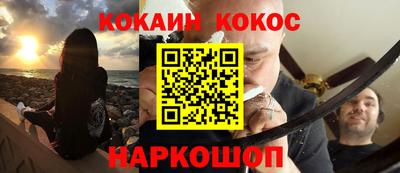 ГАЛЛЮЦИНОГЕННЫЕ ГРИБЫ Балаково