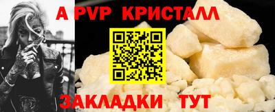 мефедрон мука Балашиха