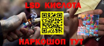 ГАЛЛЮЦИНОГЕННЫЕ ГРИБЫ Балаково