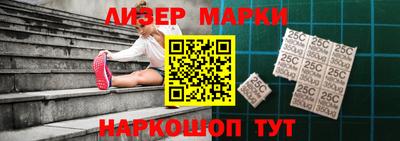 мескалин Аргун