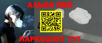 ГАЛЛЮЦИНОГЕННЫЕ ГРИБЫ Балаково