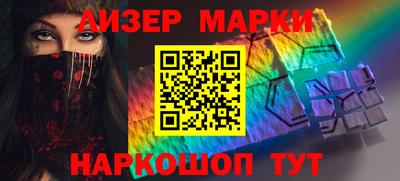 эйфоретик Апшеронск