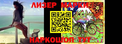 ГАЛЛЮЦИНОГЕННЫЕ ГРИБЫ Балаково