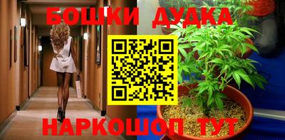 мескалин Аргун