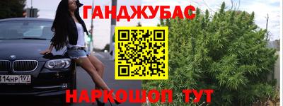 ГАЛЛЮЦИНОГЕННЫЕ ГРИБЫ Балаково