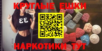 мефедрон мука Балахна