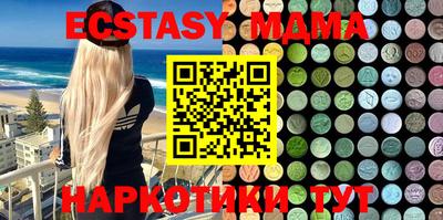 эйфоретик Апшеронск