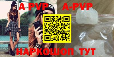 эйфоретик Апшеронск