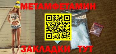 эйфоретик Апшеронск