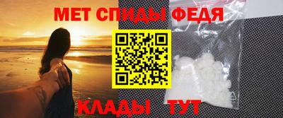 мефедрон мука Балахна