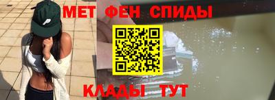 мефедрон мука Балахна