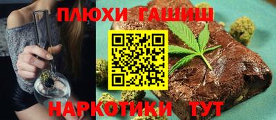 ГАЛЛЮЦИНОГЕННЫЕ ГРИБЫ Балаково