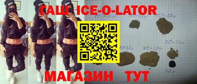 мескалин Аргун