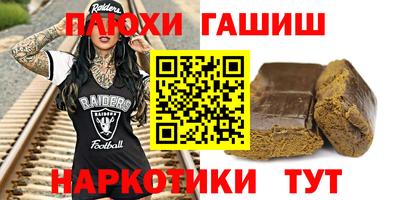 гидропоника Апрелевка